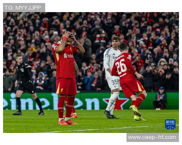 国王杯惊天冷门皇马狂胜利物浦4-0引发全场震惊